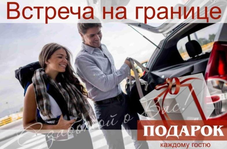 Гостиница Ива Гагра Екстер'єр фото