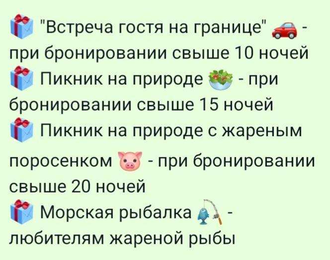 Гостиница Ива Гагра Екстер'єр фото