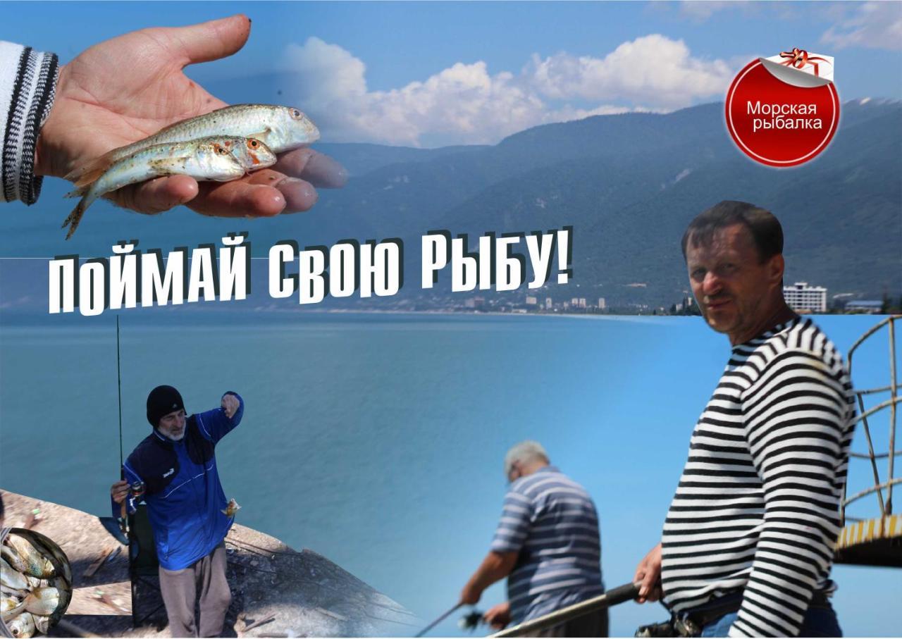 Гостиница Ива Гагра Екстер'єр фото
